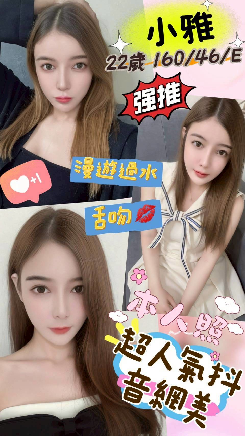 金門 少婦 笑雁 D 風騷淫蕩女